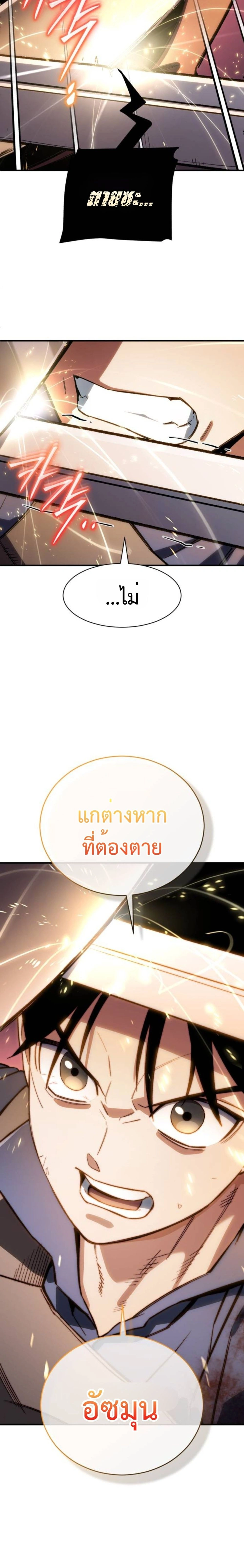 หน้าที่ 25