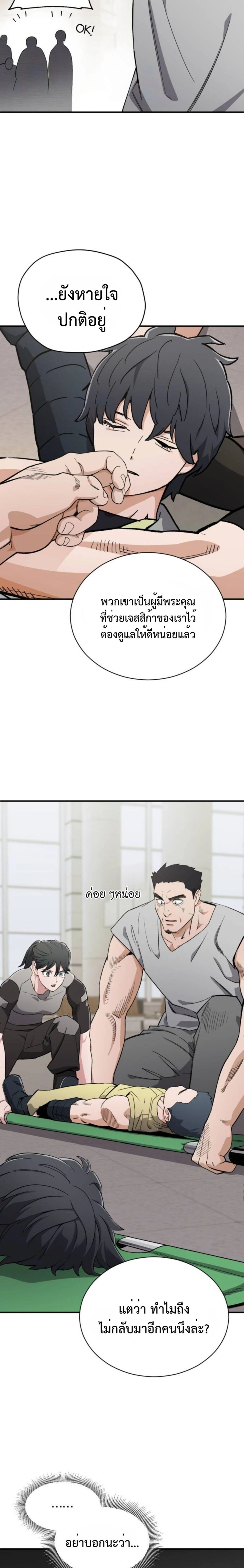 หน้าที่ 28