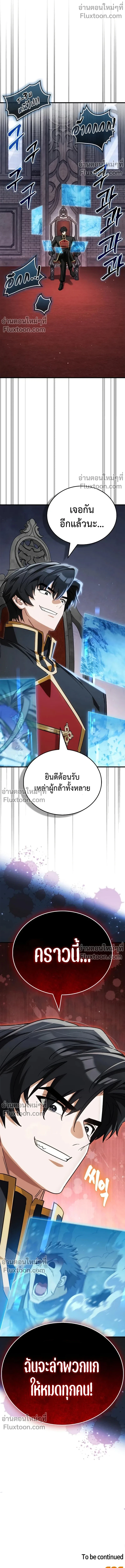 หน้าที่ 34