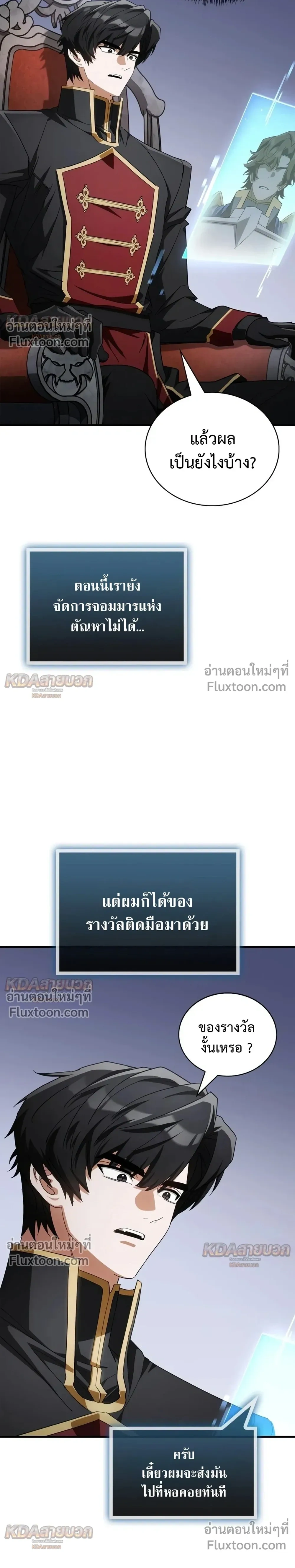 หน้าที่ 15