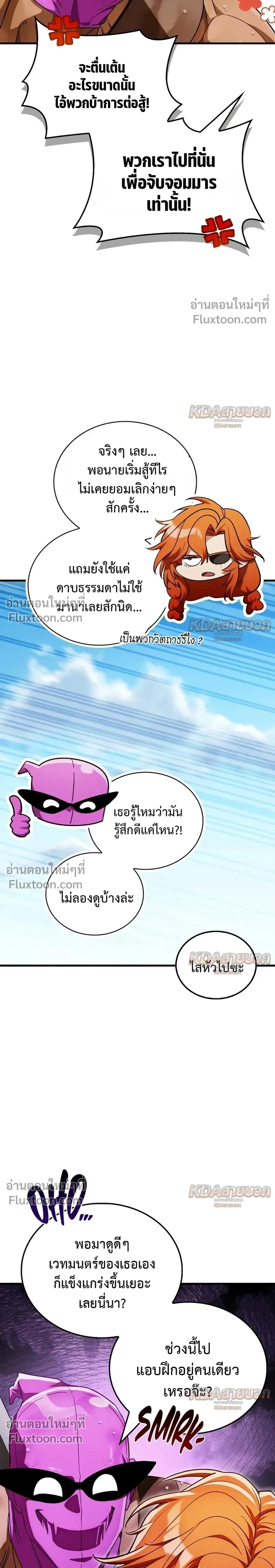 หน้าที่ 24