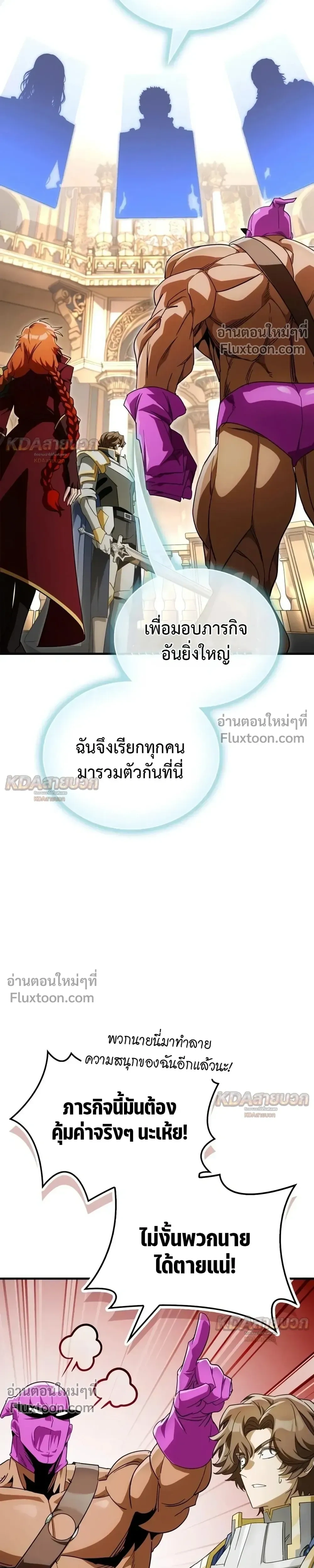 หน้าที่ 34
