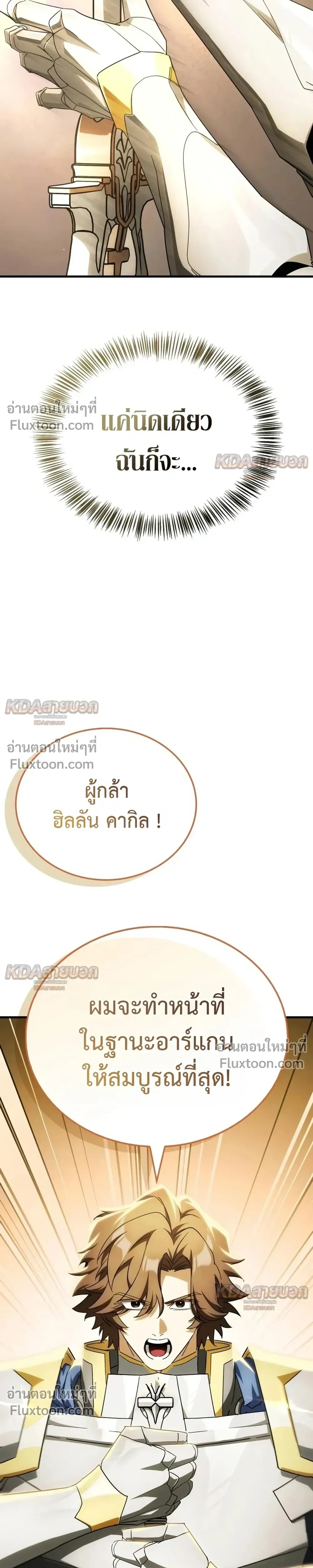 หน้าที่ 31