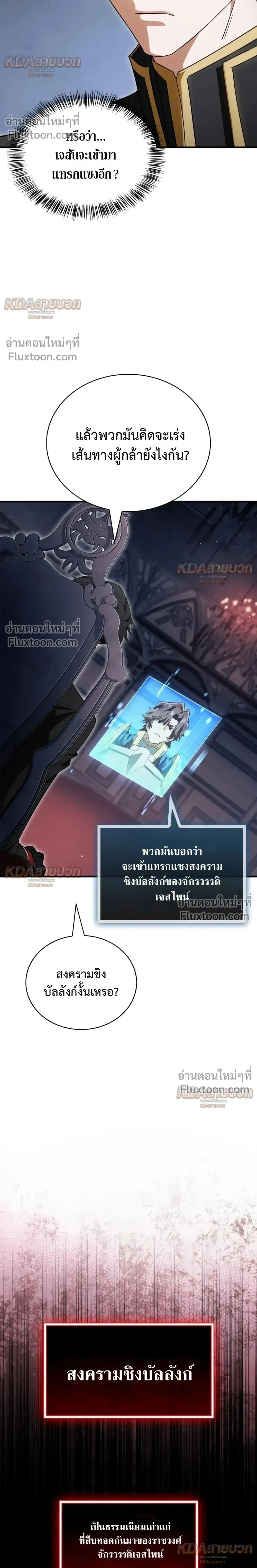 หน้าที่ 41