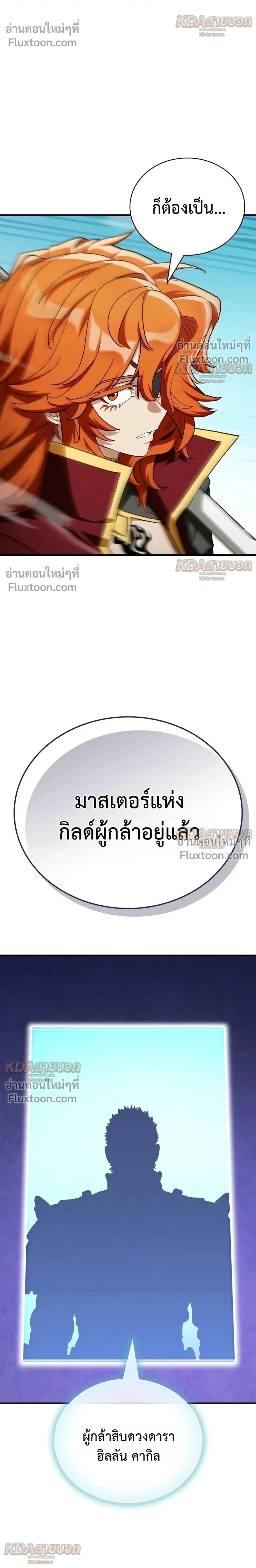 หน้าที่ 26