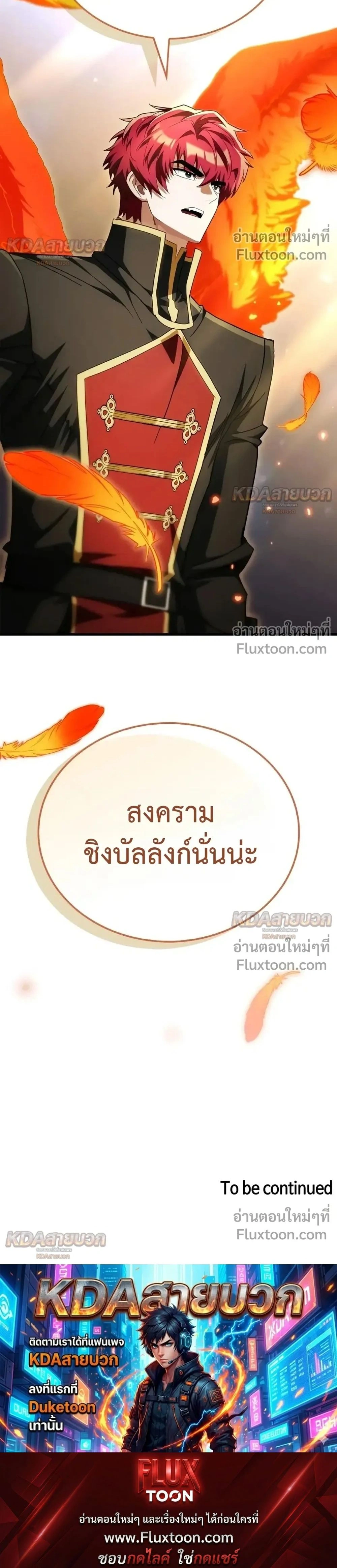 หน้าที่ 50