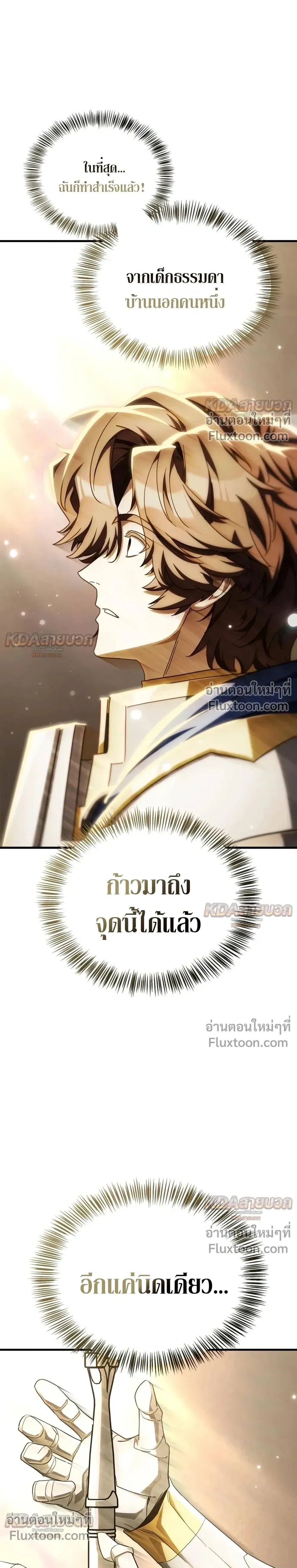 หน้าที่ 30