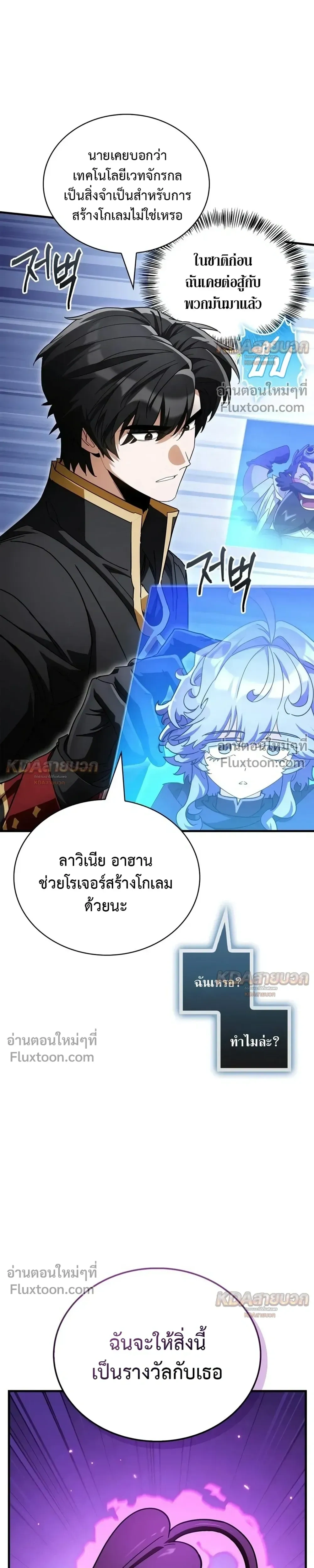 หน้าที่ 46
