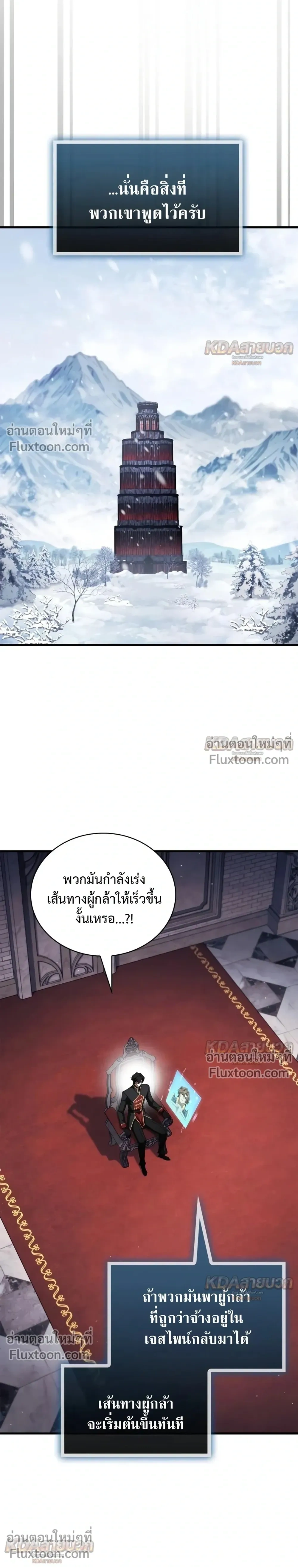 หน้าที่ 39