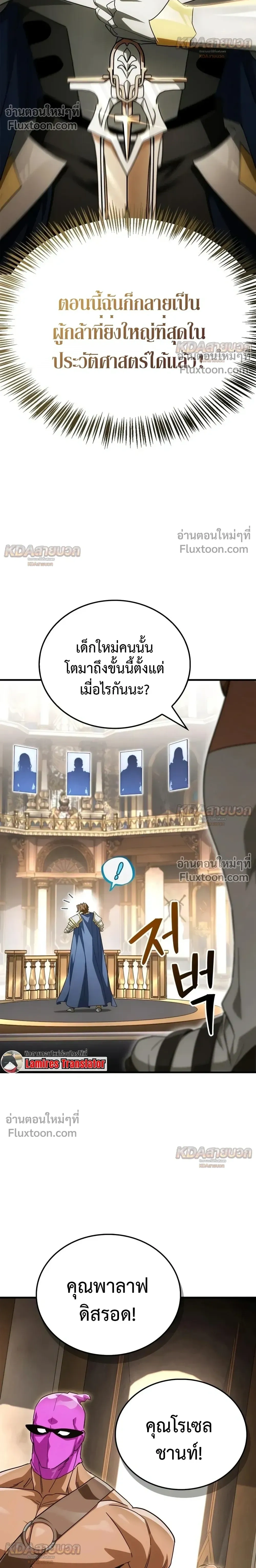 หน้าที่ 32