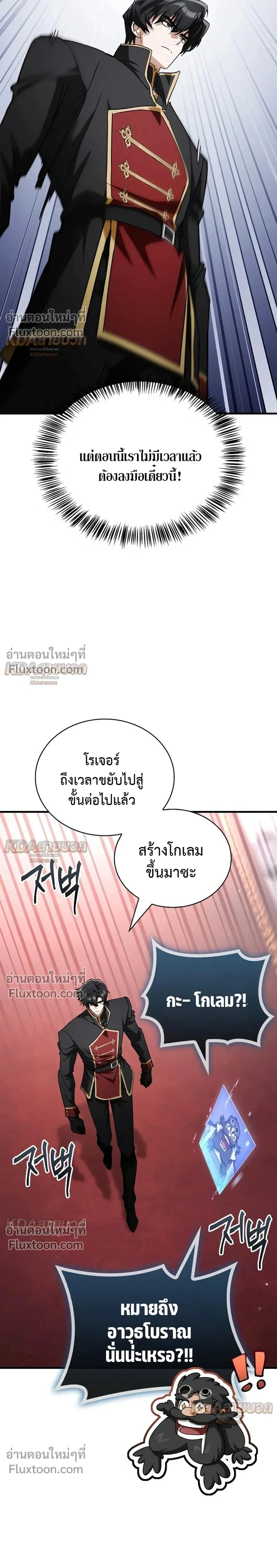 หน้าที่ 45