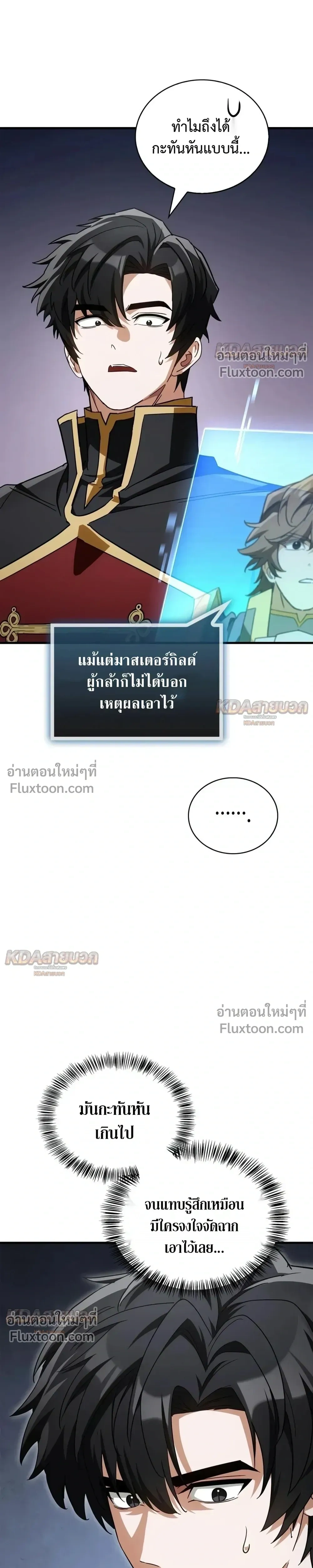 หน้าที่ 40