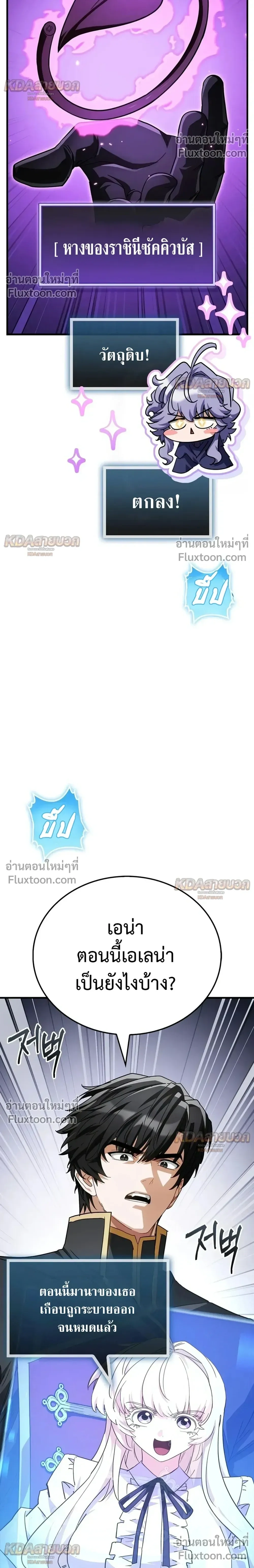หน้าที่ 47