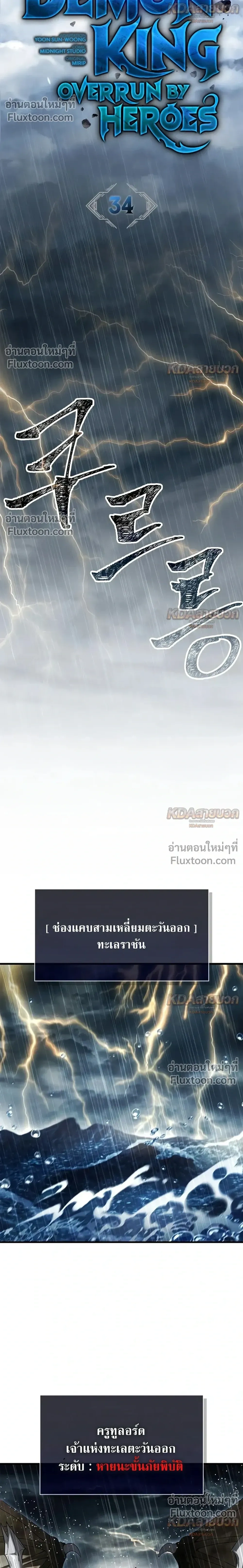 หน้าที่ 17