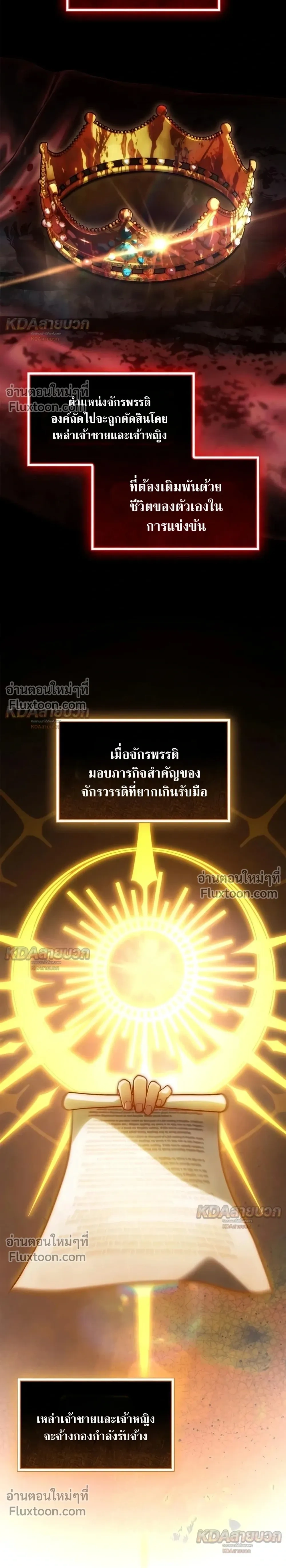 หน้าที่ 42
