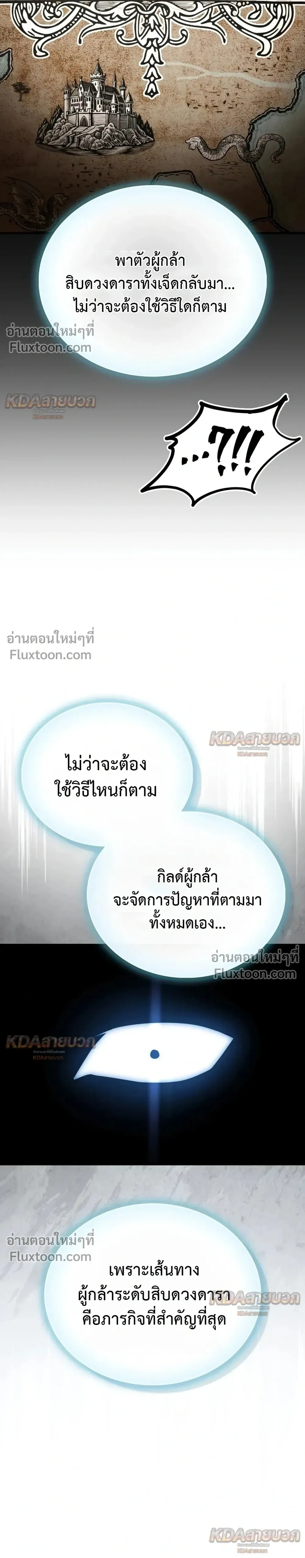 หน้าที่ 36