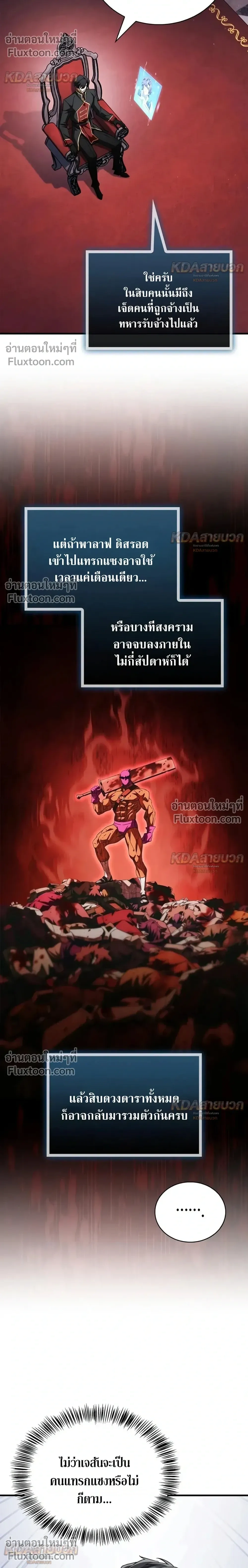 หน้าที่ 44