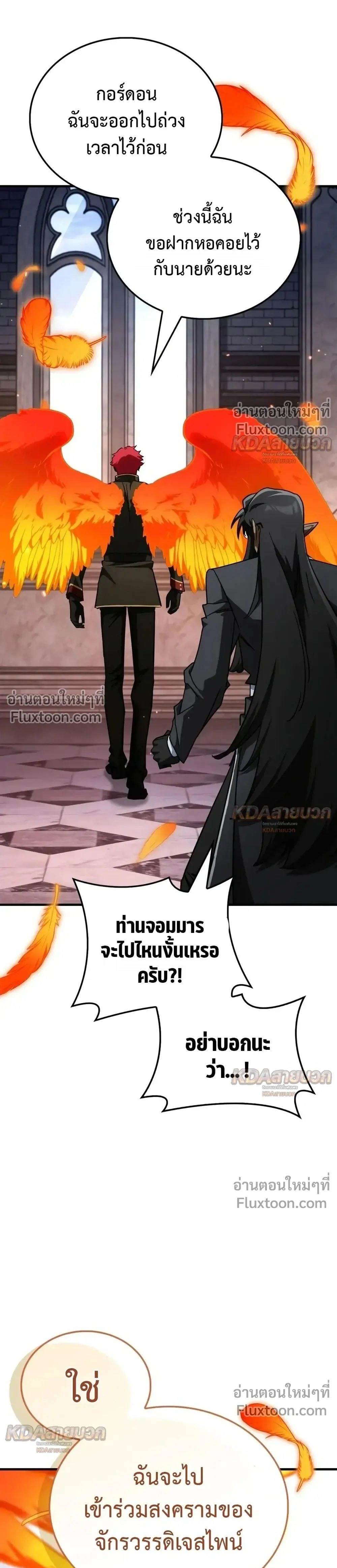 หน้าที่ 49