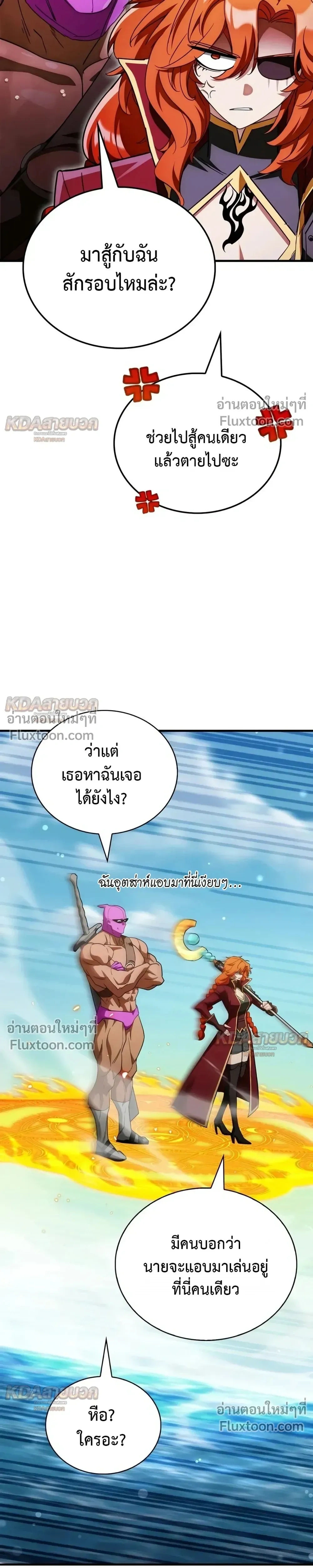 หน้าที่ 25