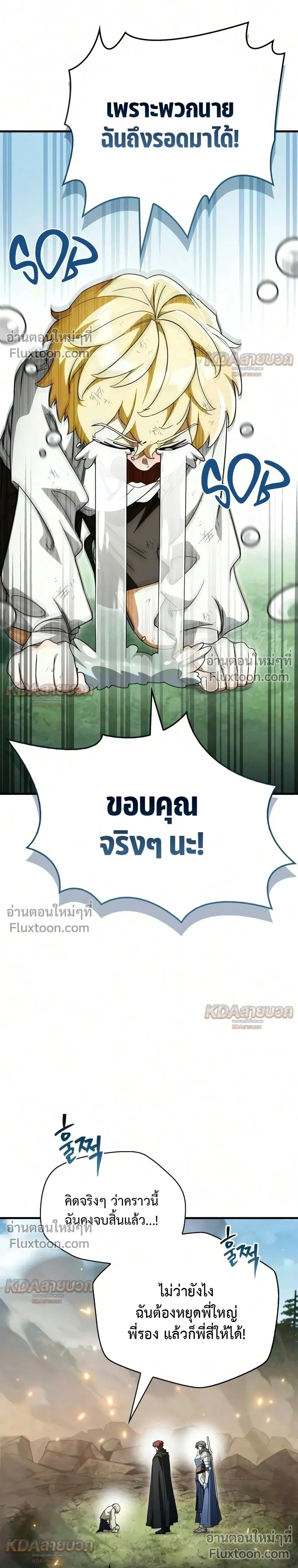 หน้าที่ 36
