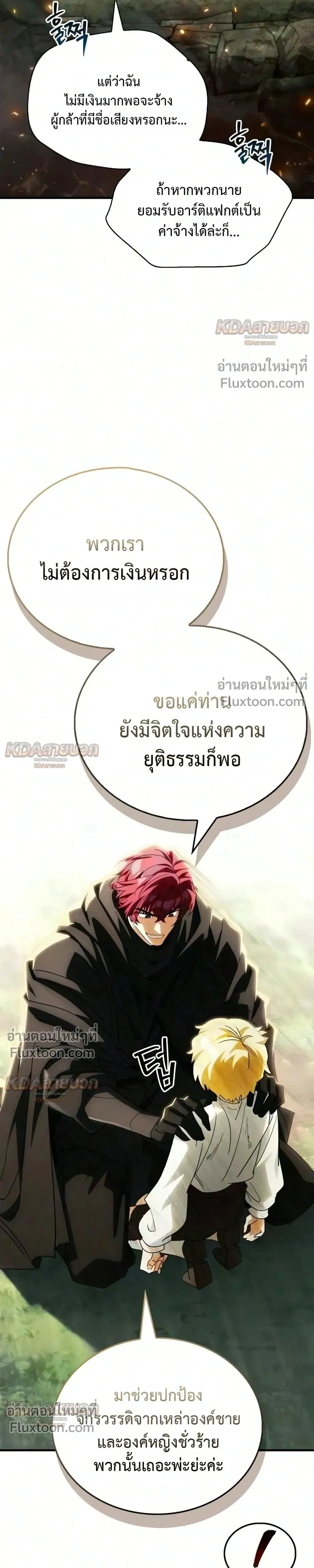 หน้าที่ 37