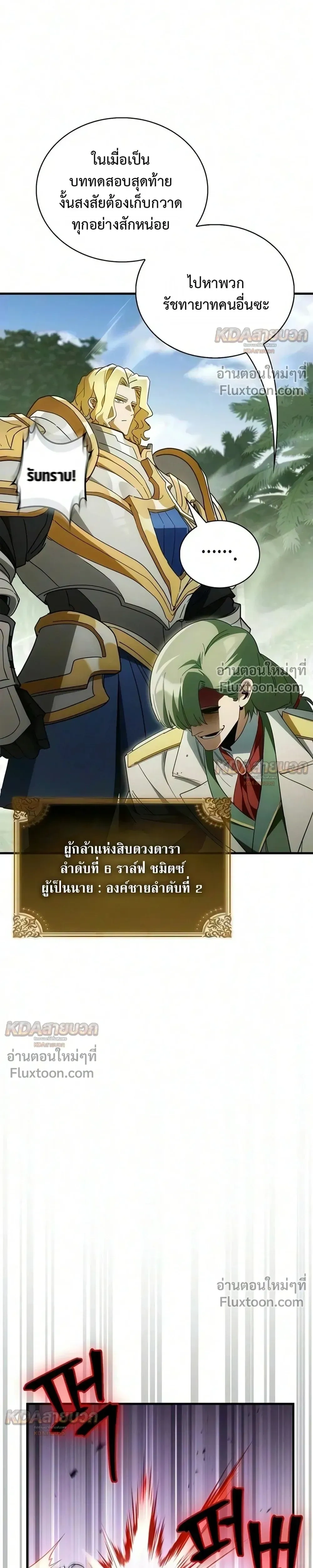 หน้าที่ 10