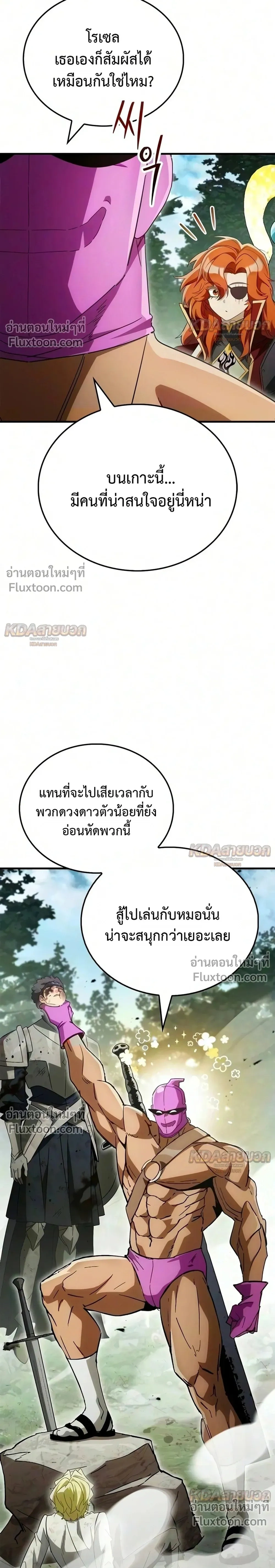 หน้าที่ 42