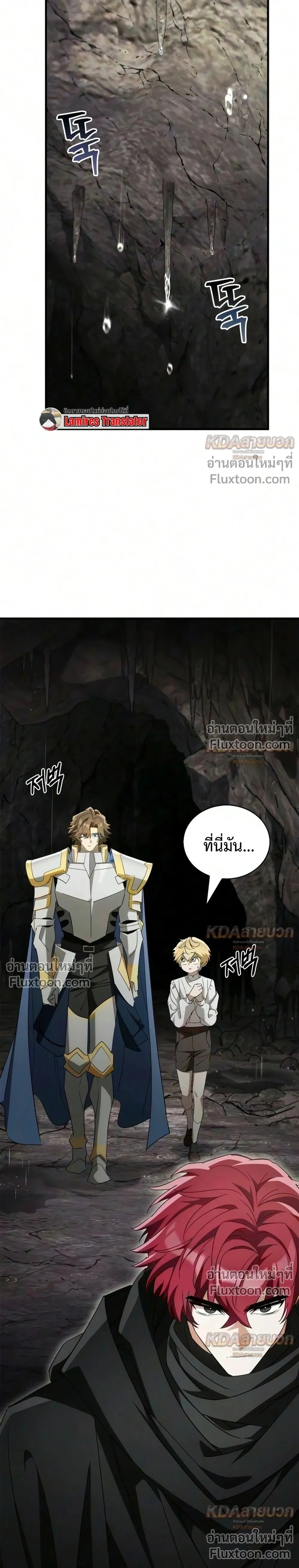 หน้าที่ 45