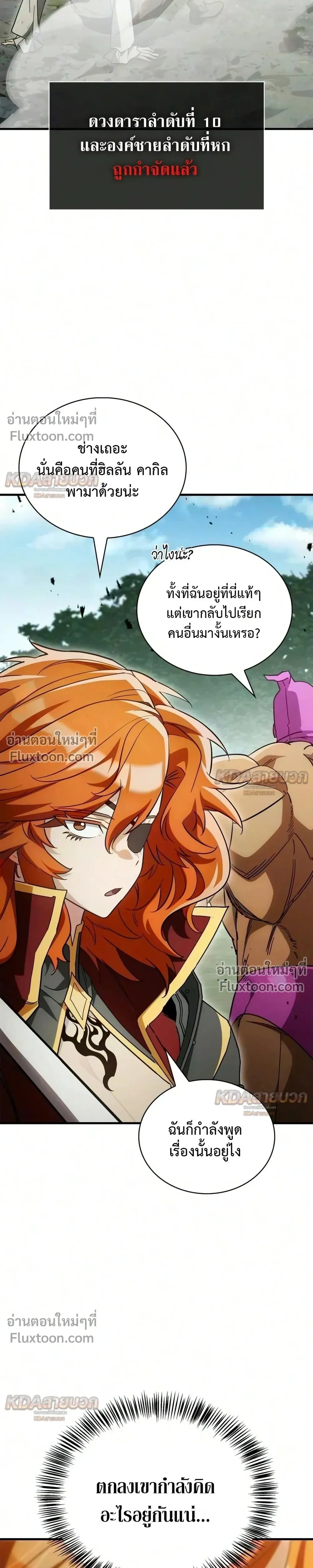 หน้าที่ 43