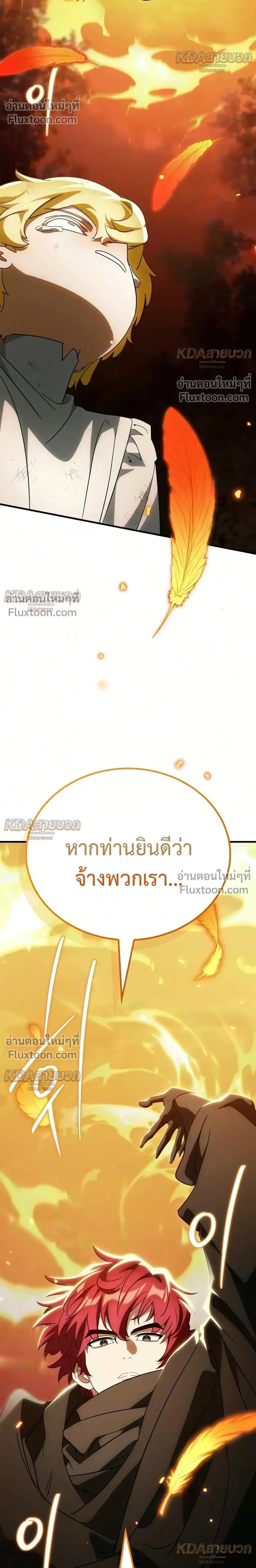 หน้าที่ 29