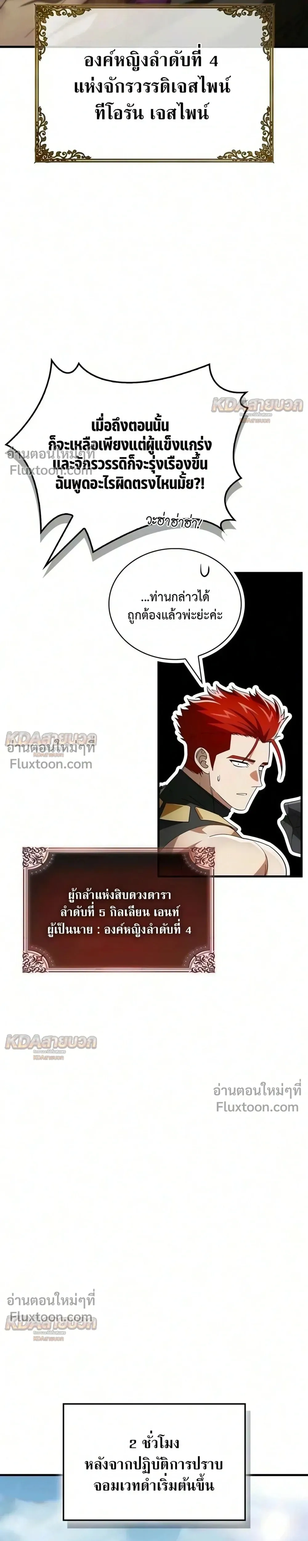 หน้าที่ 13
