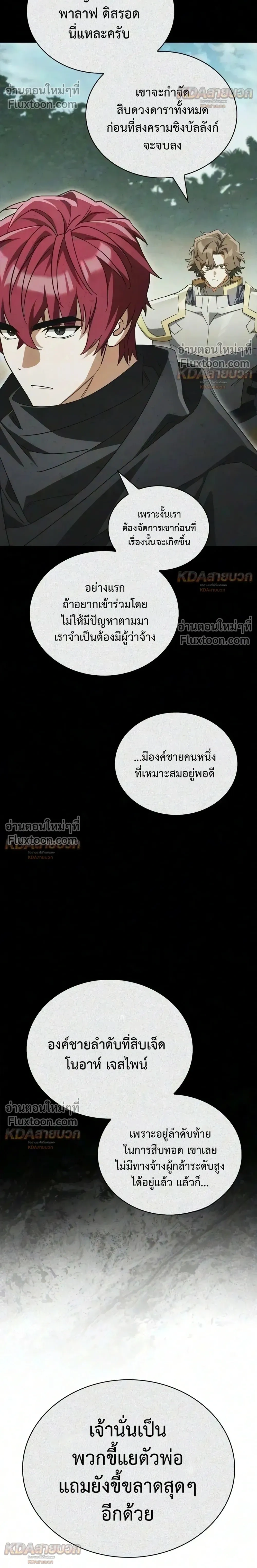 หน้าที่ 35