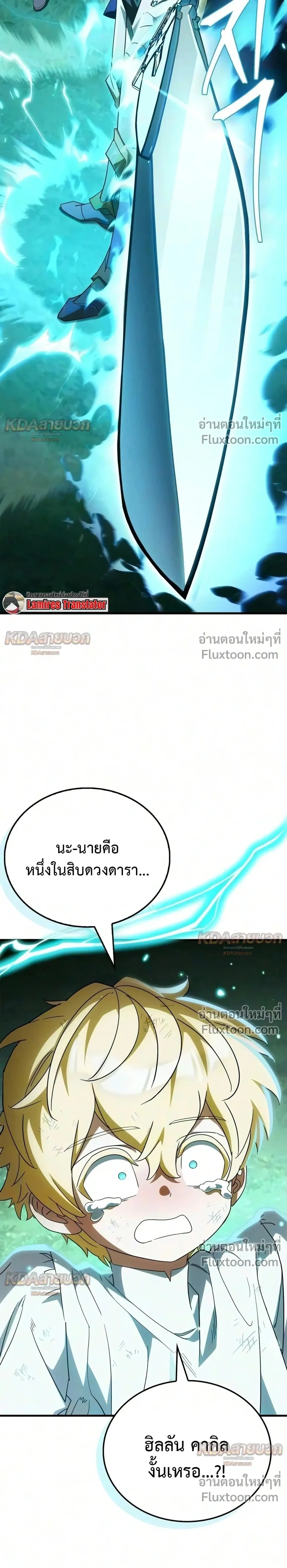 หน้าที่ 27