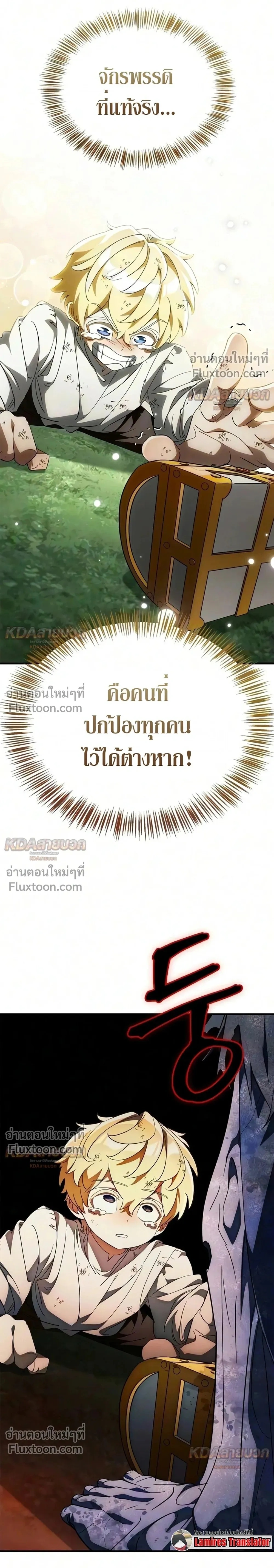 หน้าที่ 21