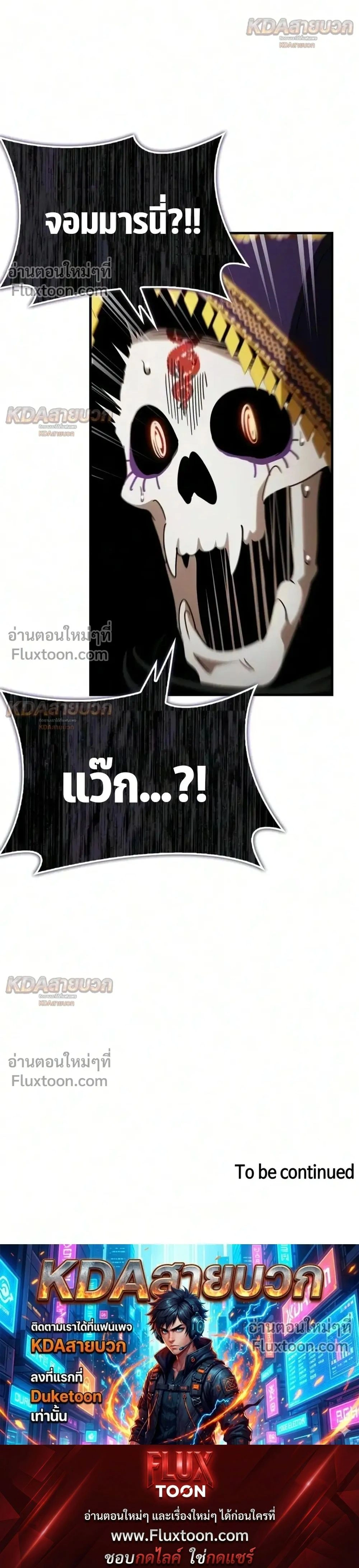 หน้าที่ 50
