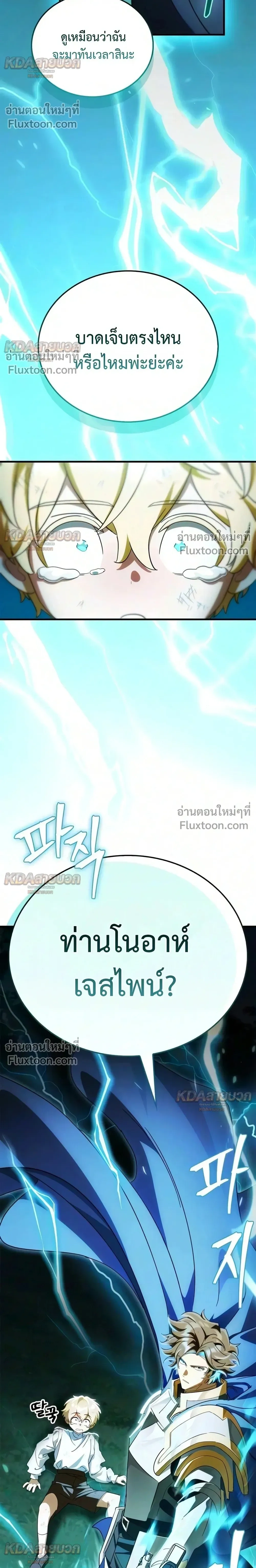 หน้าที่ 26
