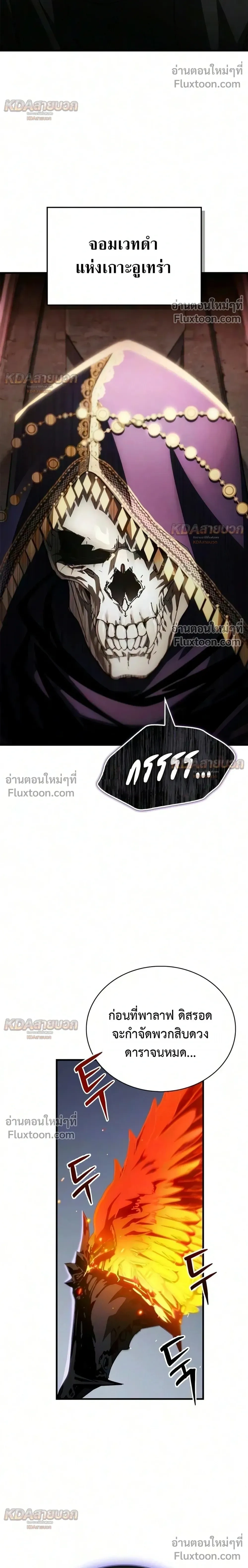 หน้าที่ 47