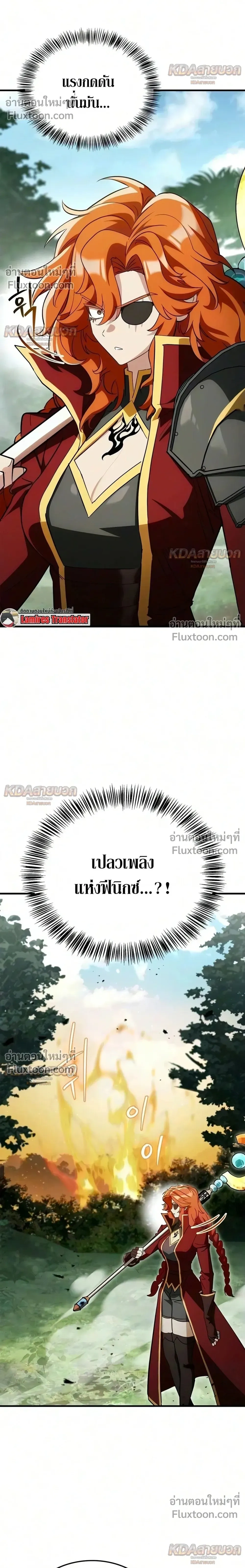 หน้าที่ 41
