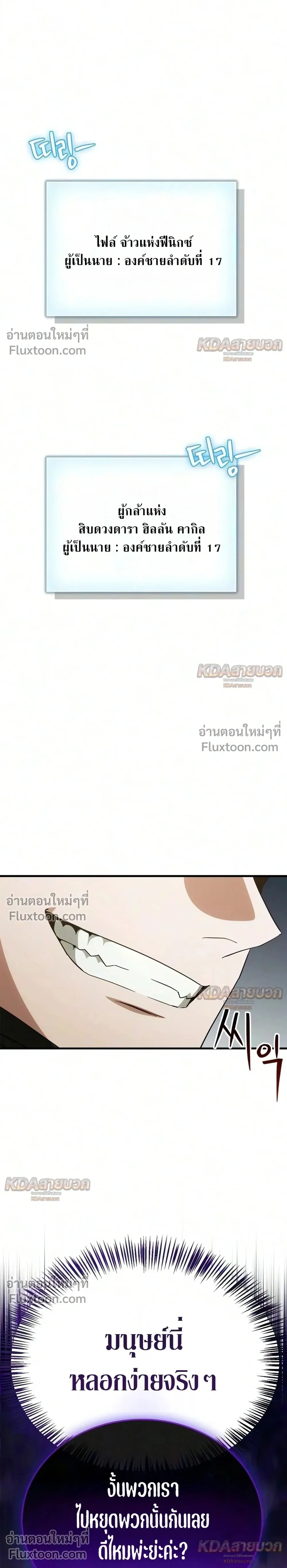 หน้าที่ 39