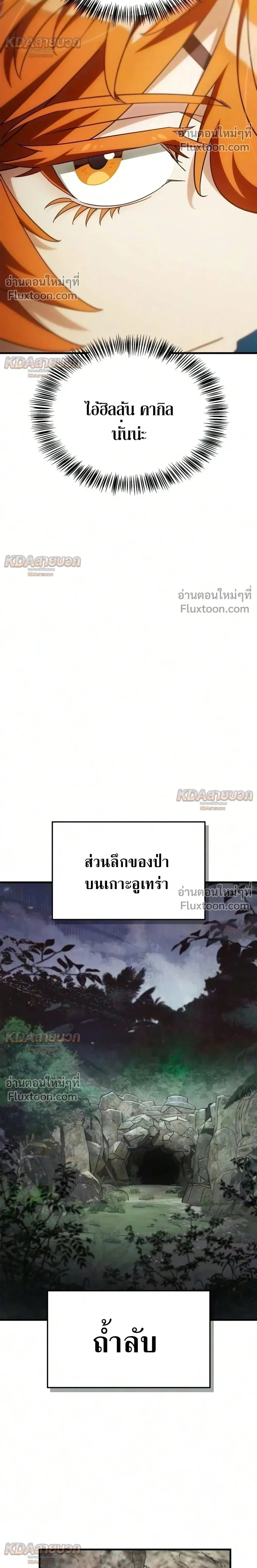 หน้าที่ 44