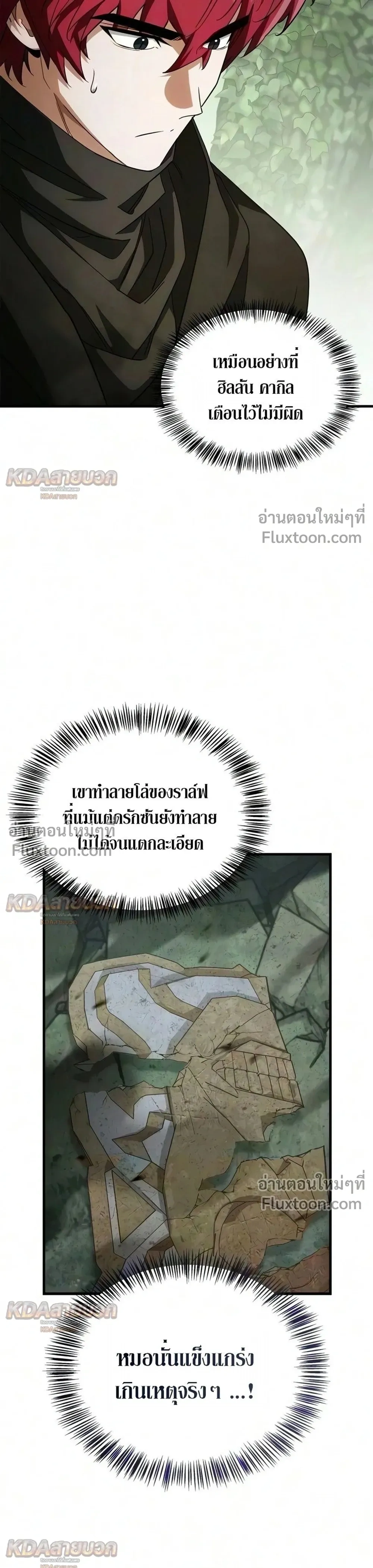หน้าที่ 49