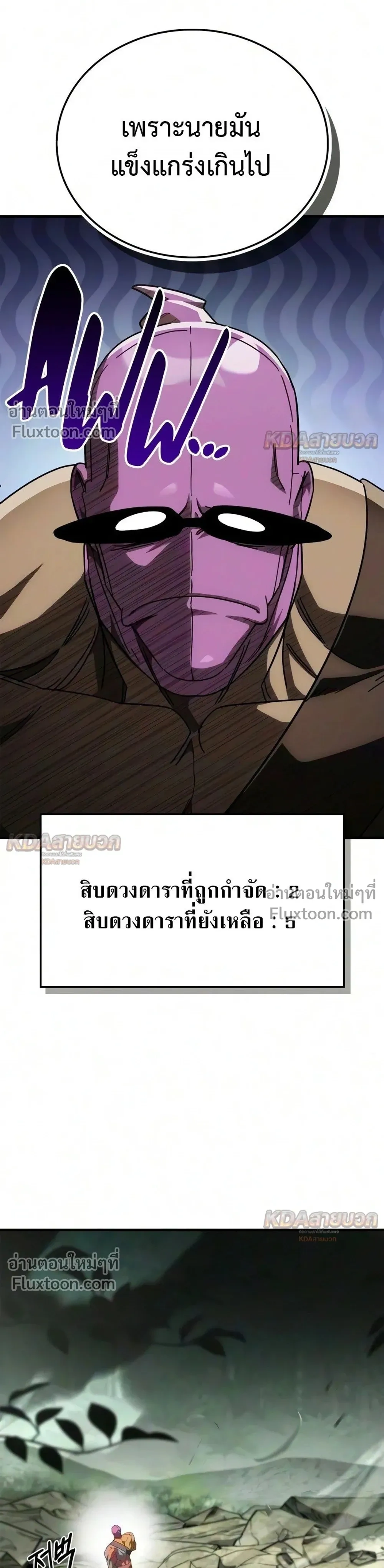 หน้าที่ 47