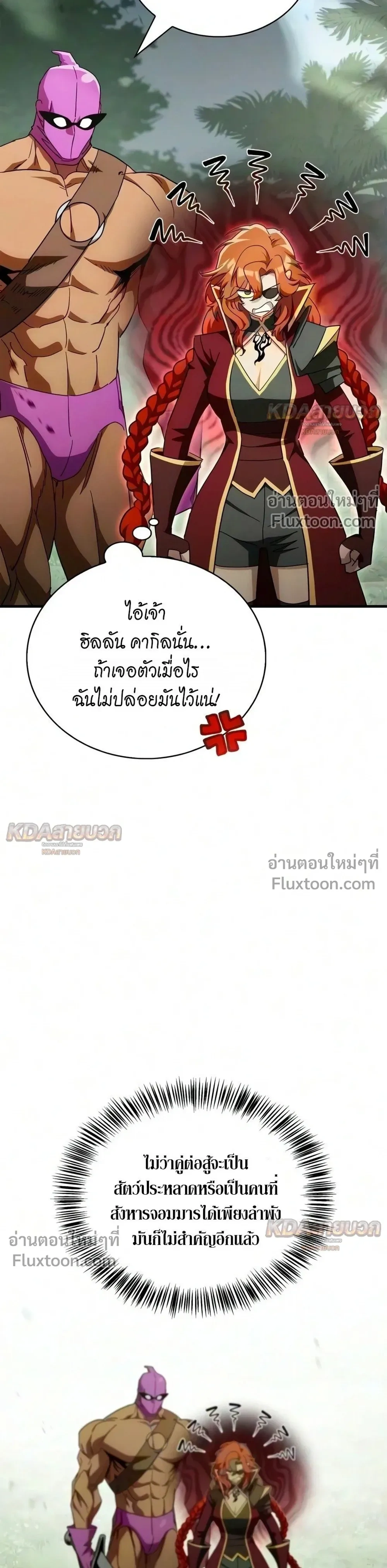 หน้าที่ 59