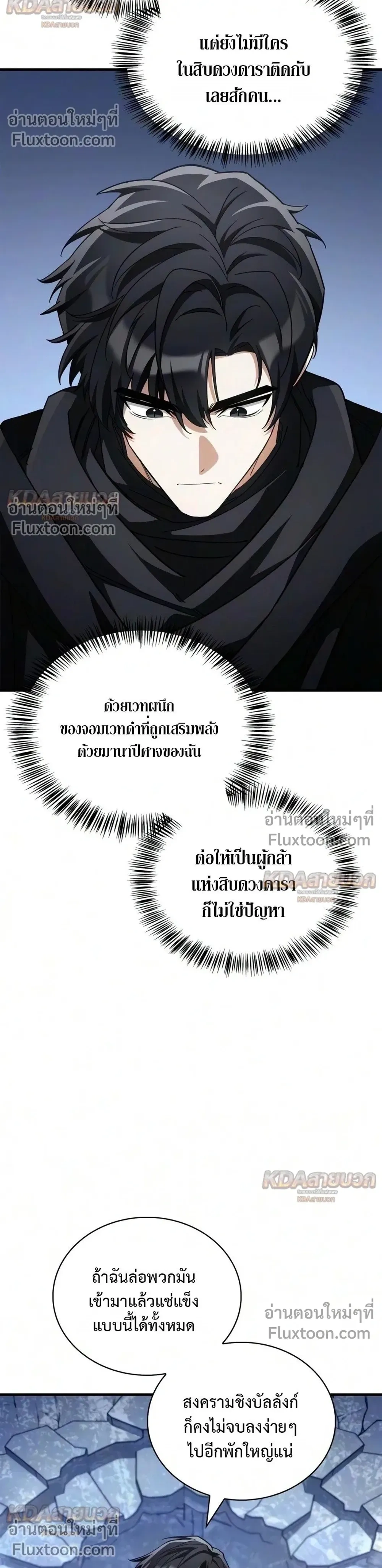 หน้าที่ 30