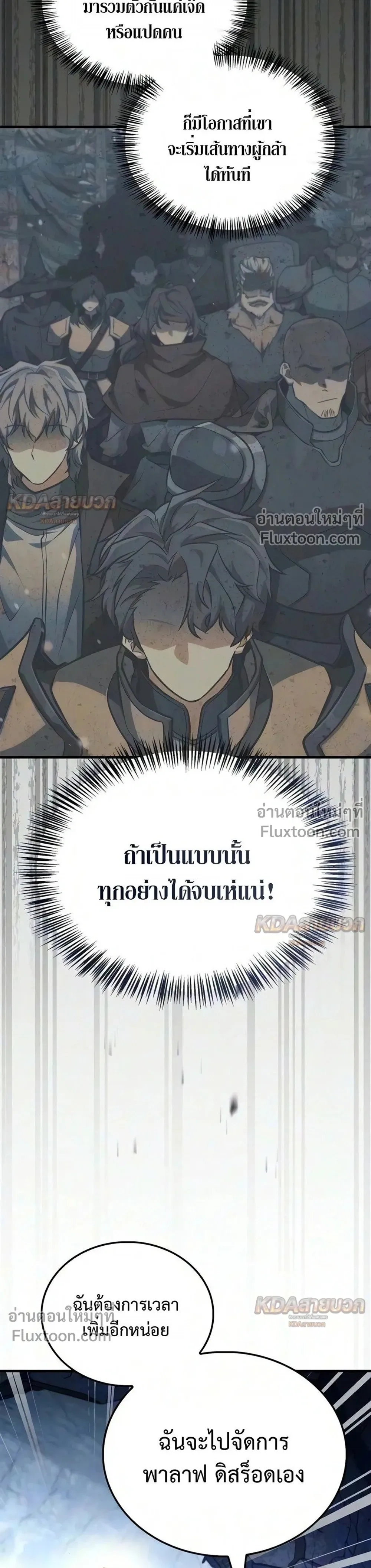 หน้าที่ 35