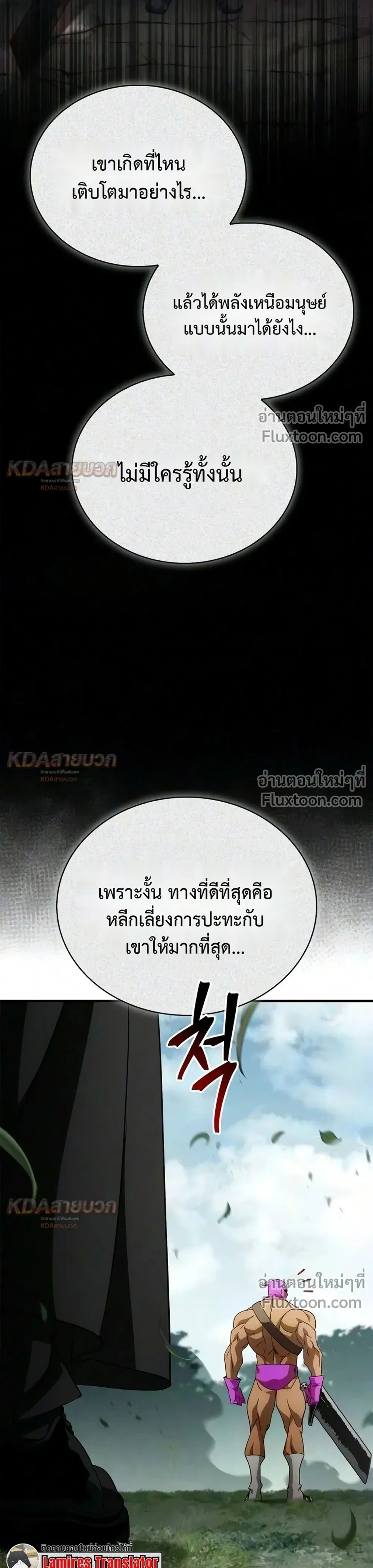หน้าที่ 53