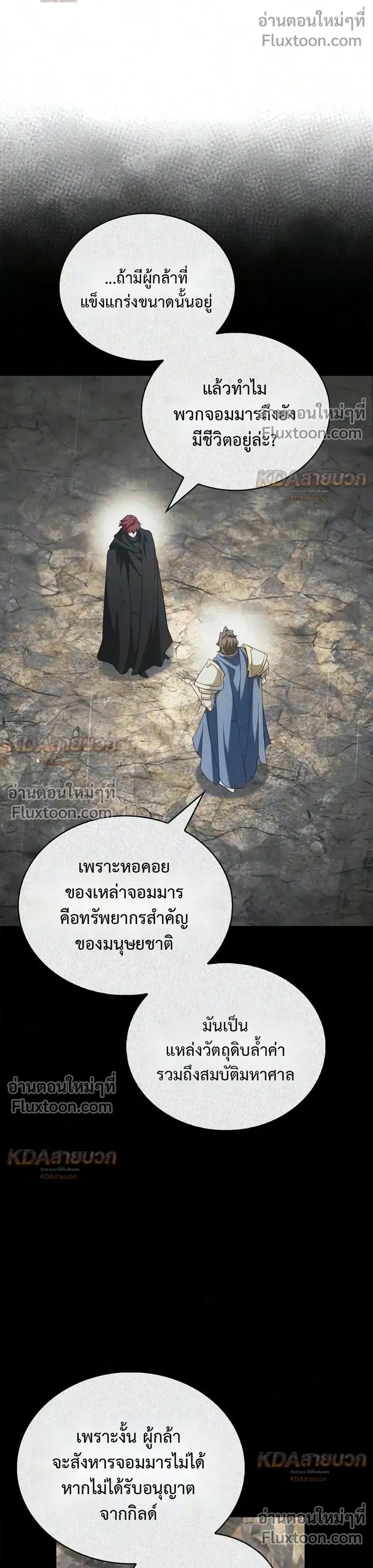 หน้าที่ 50