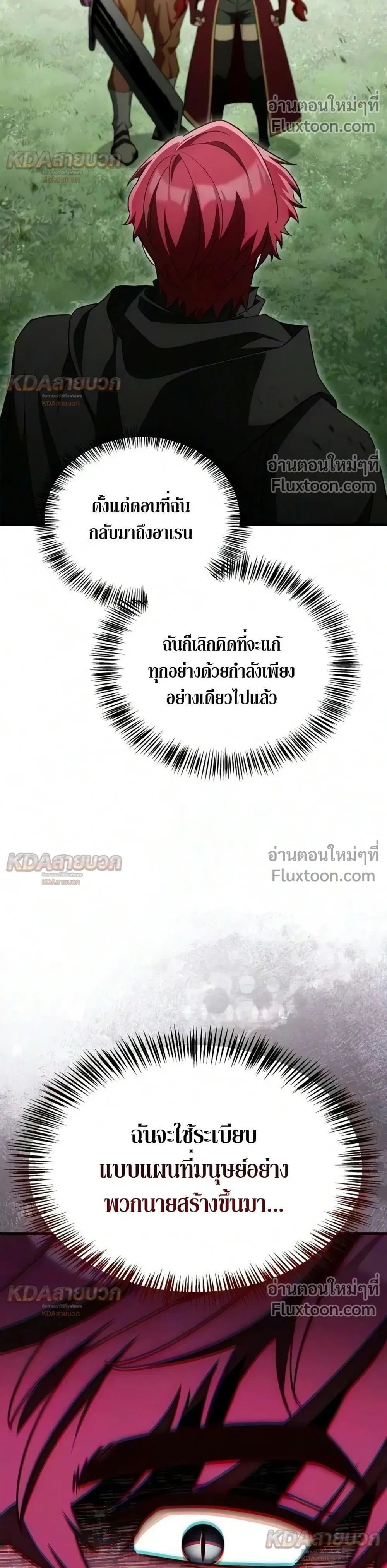 หน้าที่ 60