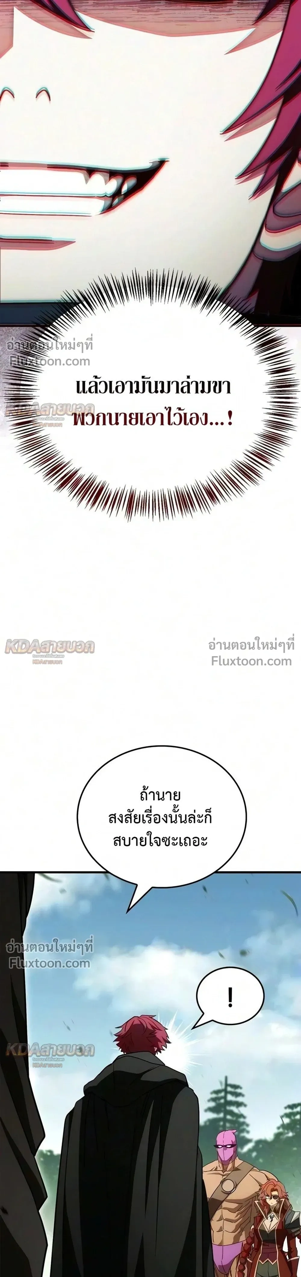 หน้าที่ 61