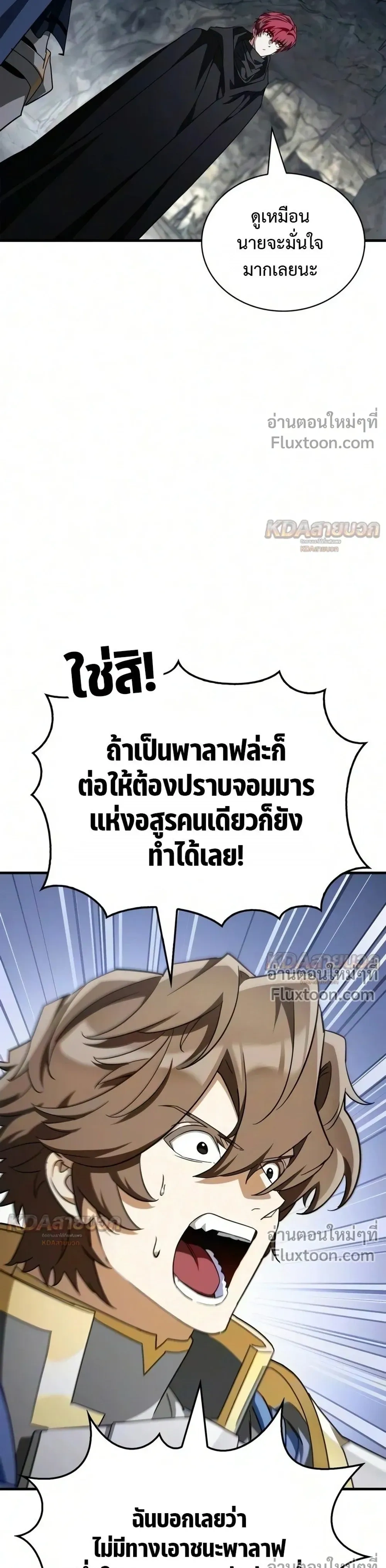 หน้าที่ 37